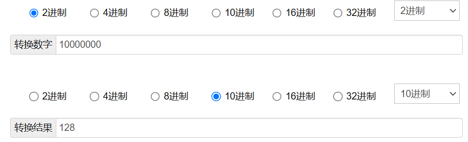 image-20250303212825544