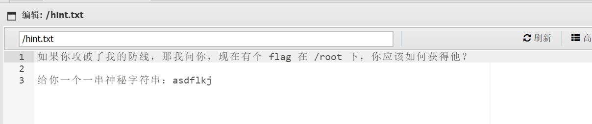 image-20250203183339005