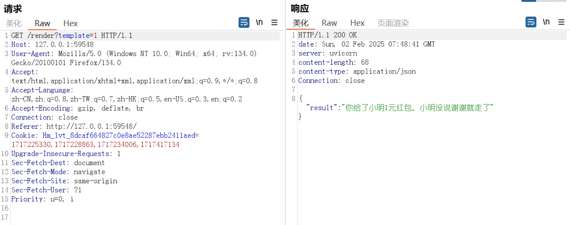 image-20250202154847363