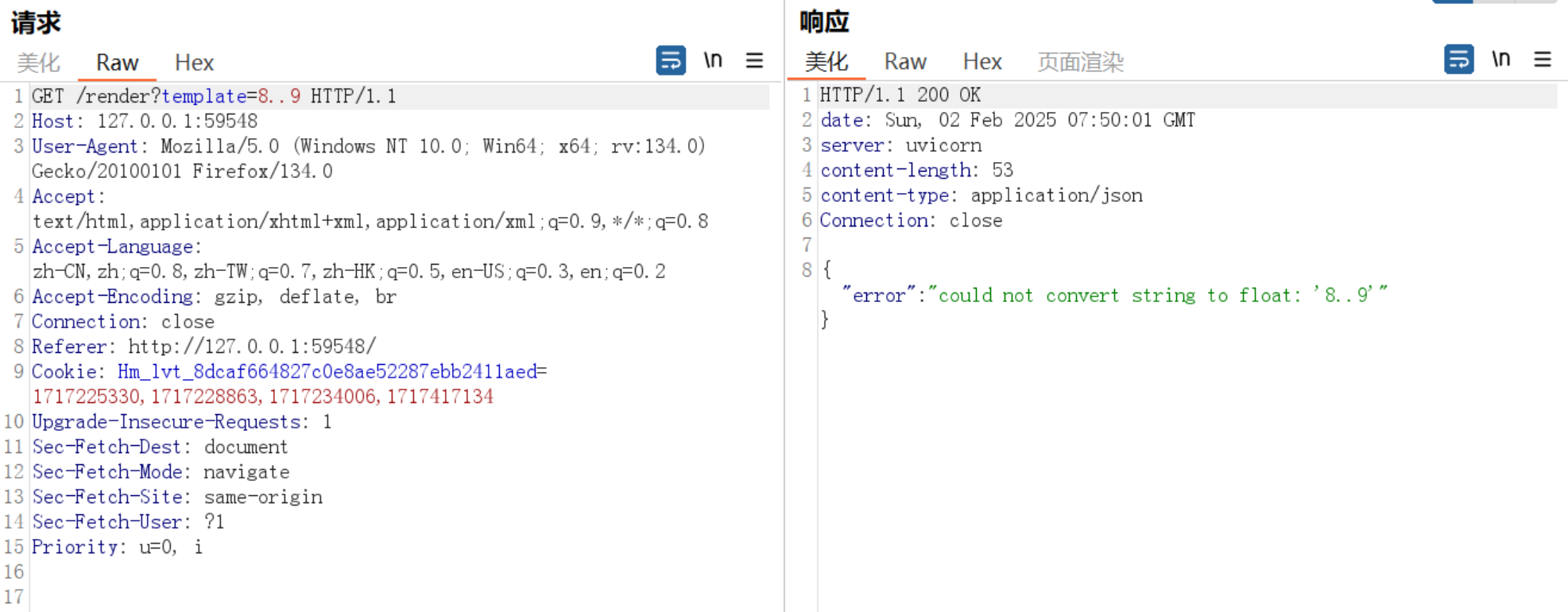 image-20250202155013169