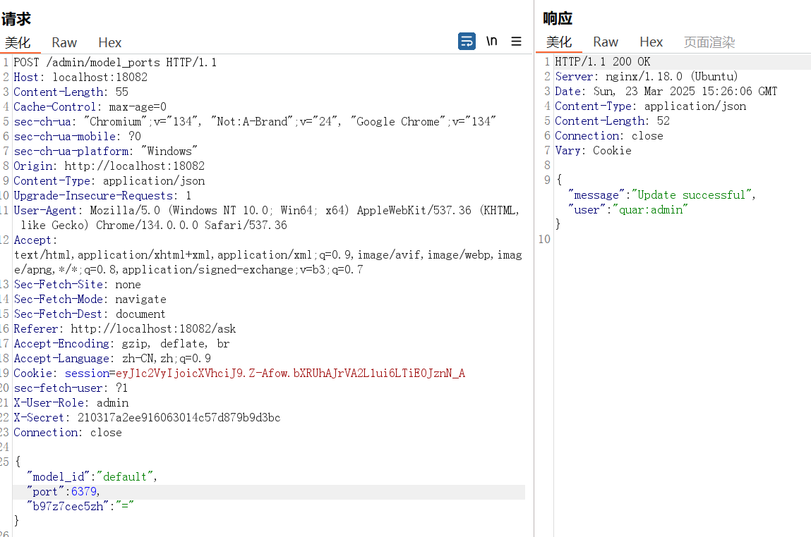 image-20250323232621186