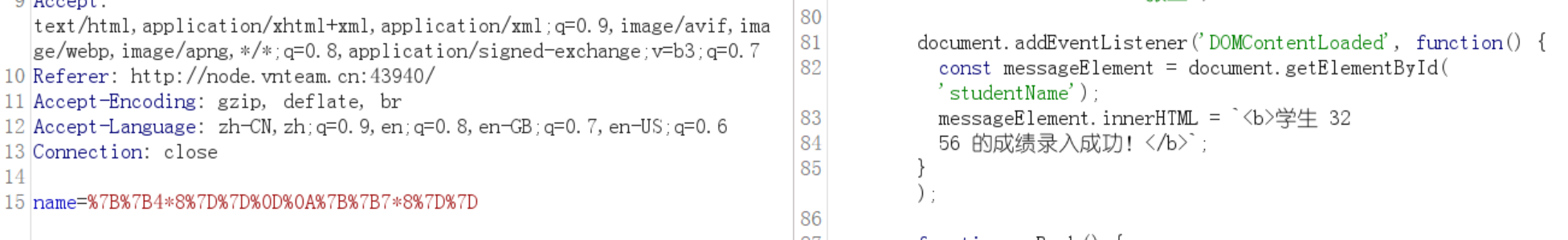 image-20250218134542747