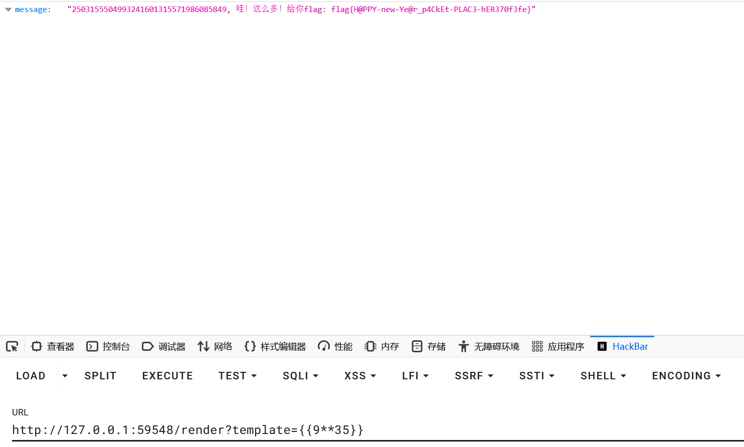 image-20250202162351558