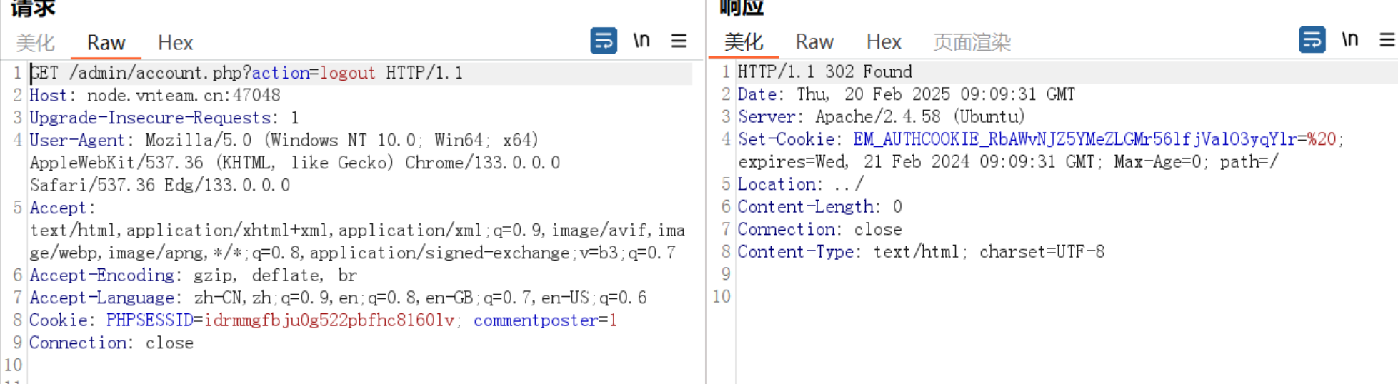 image-20250220171054635