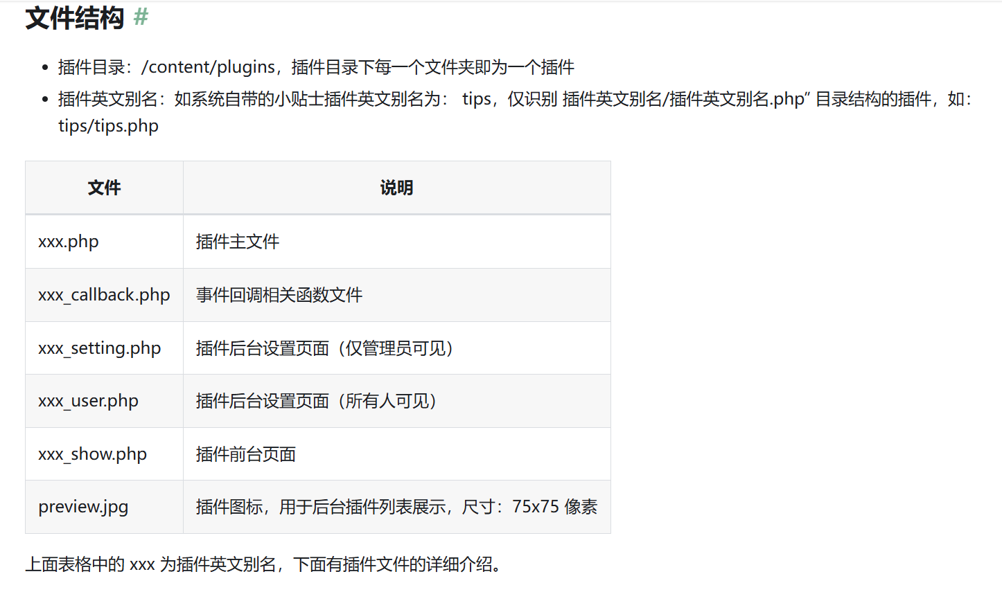 image-20250220203748272