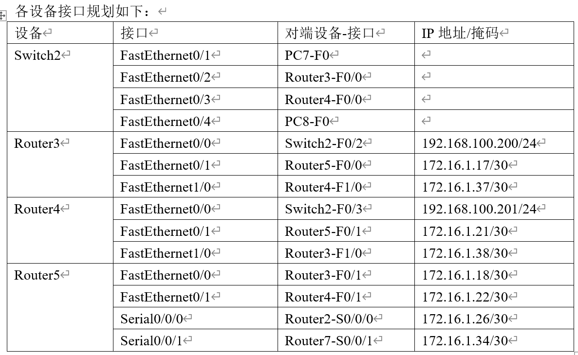 image-20250305143303092