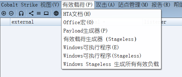 image-20250822172139975
