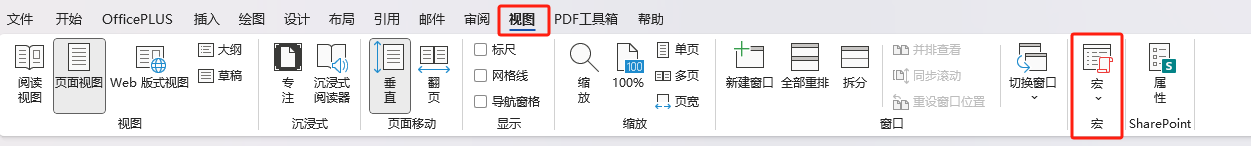 image-20250822211824905