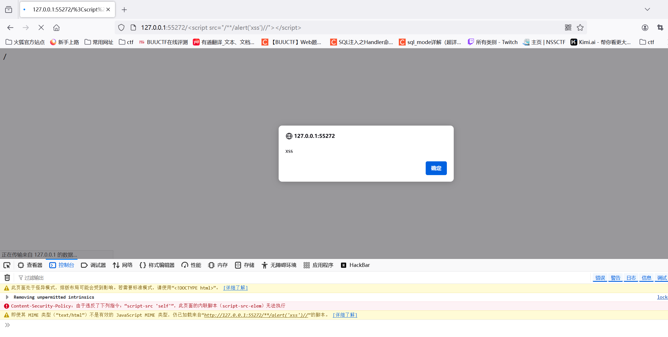 image-20240829173342687