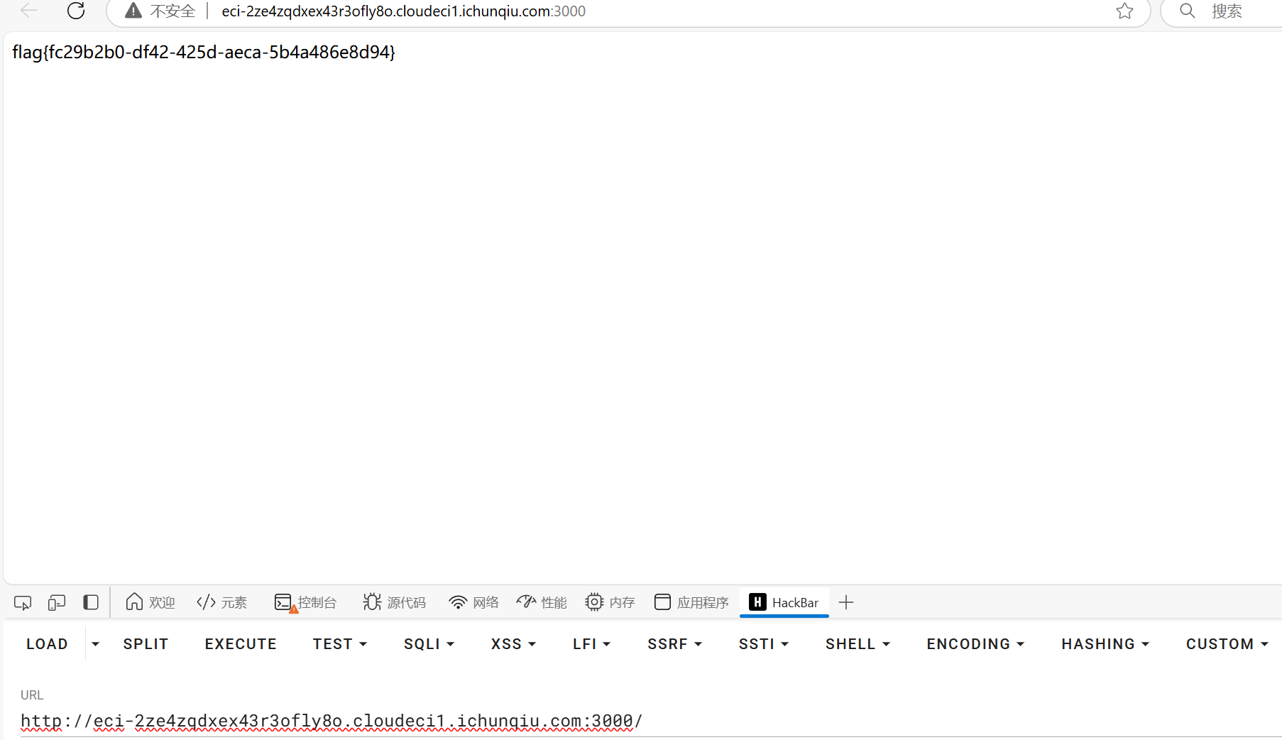 image-20241023184931606