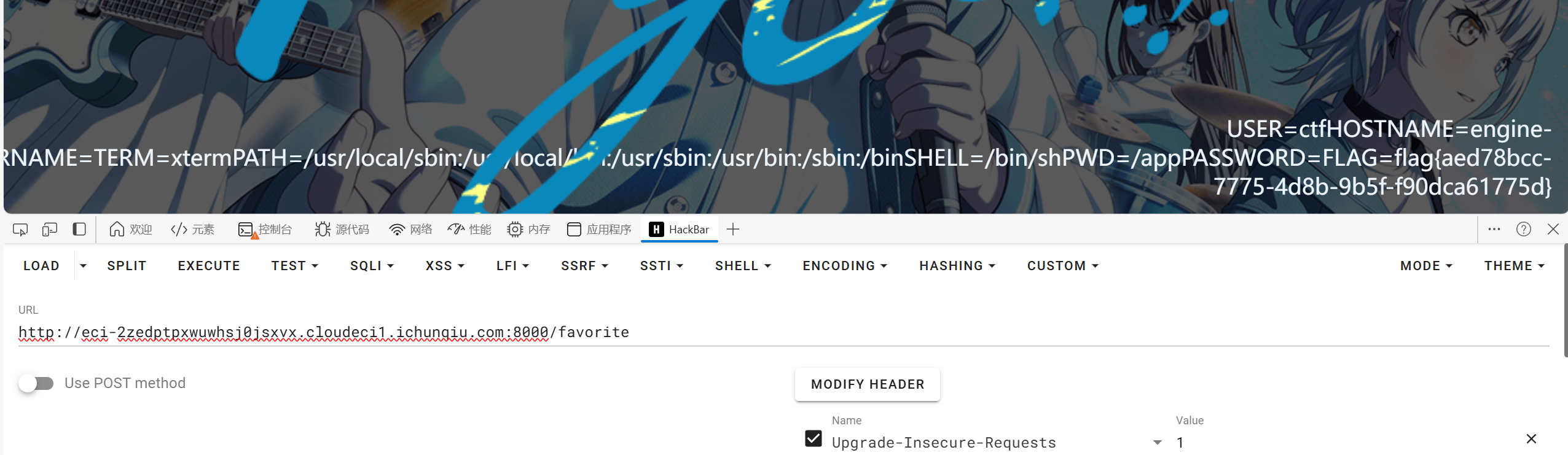 image-20241030234212532