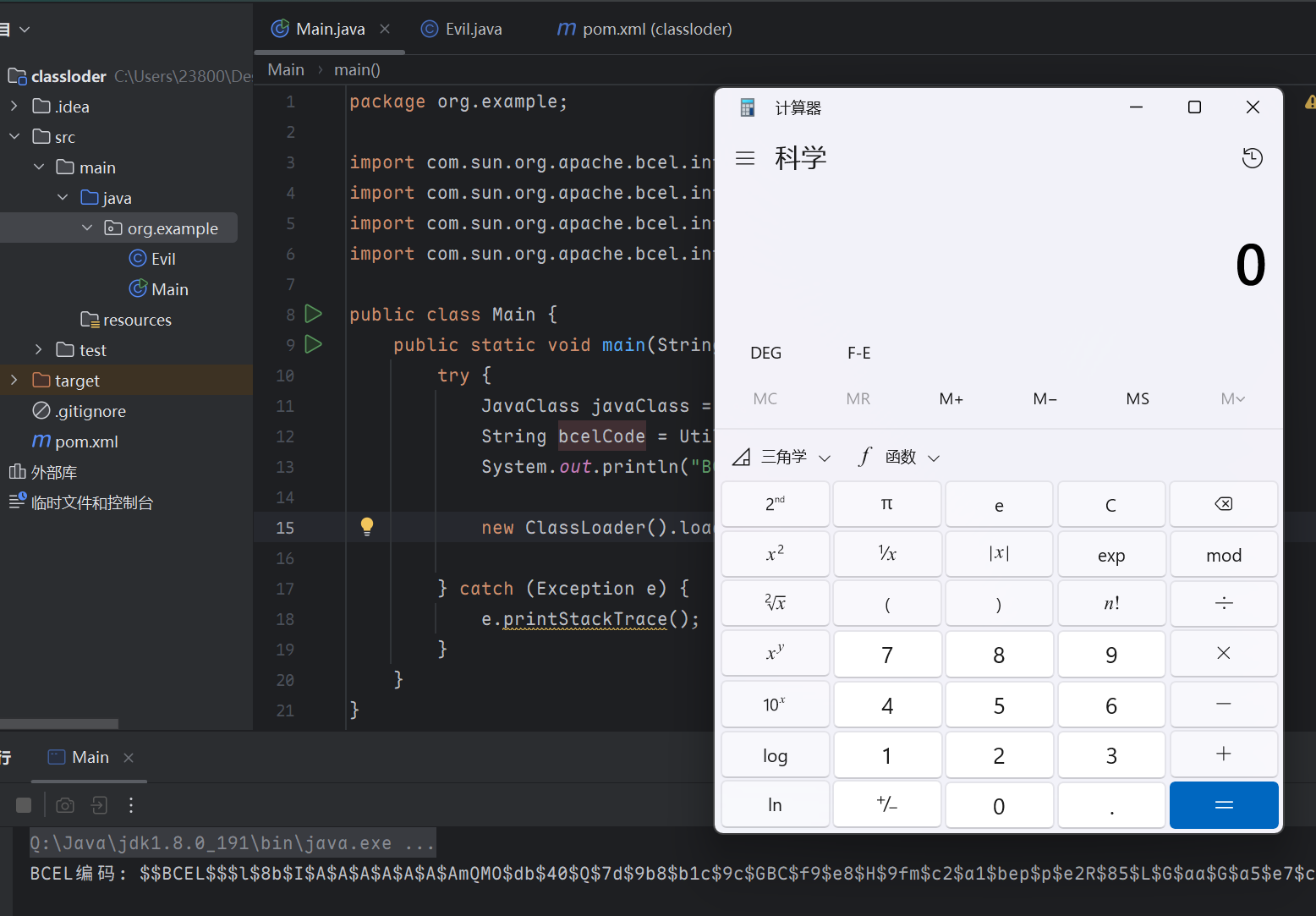 image-20251002214840540
