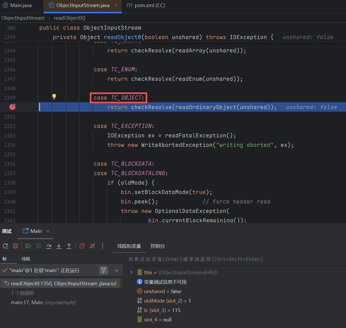 image-20251007164215956