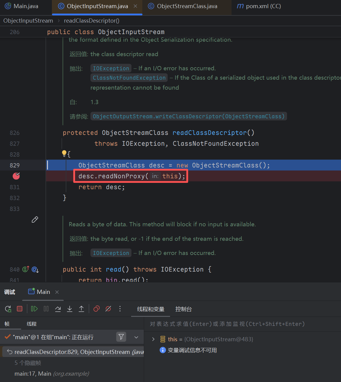 image-20251007170047218