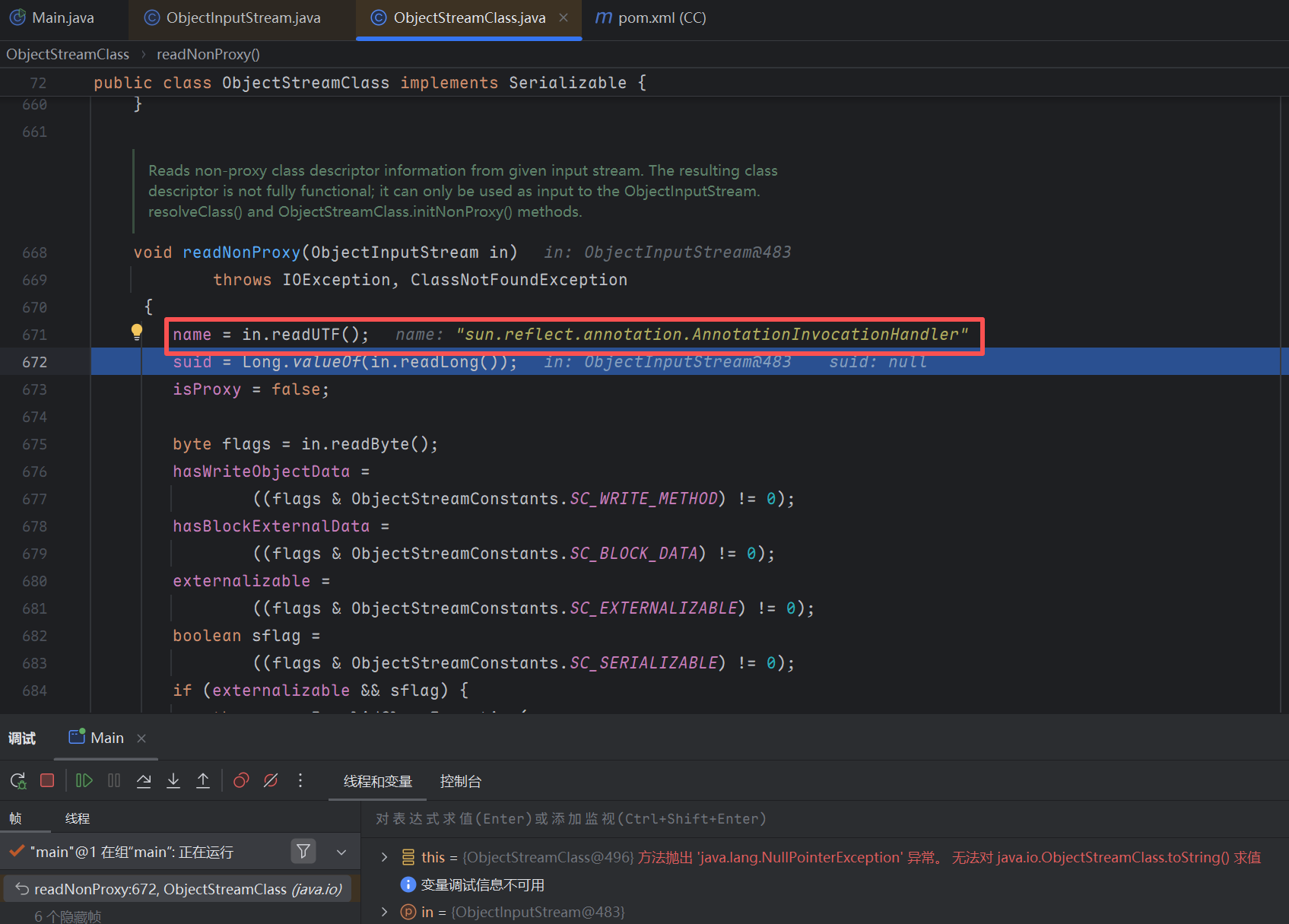 image-20251007170223127