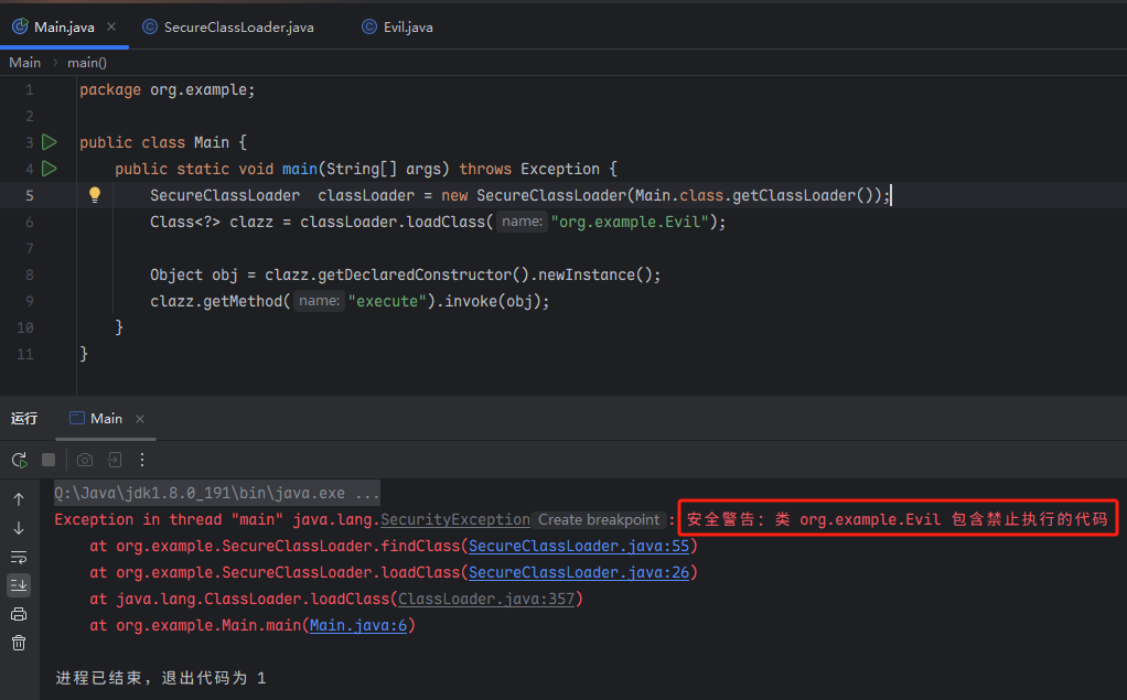 image-20250816160125058