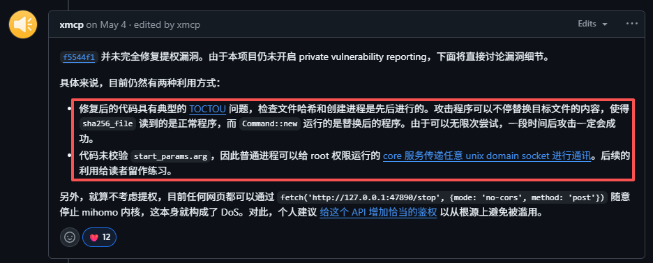 image-20251028164003896