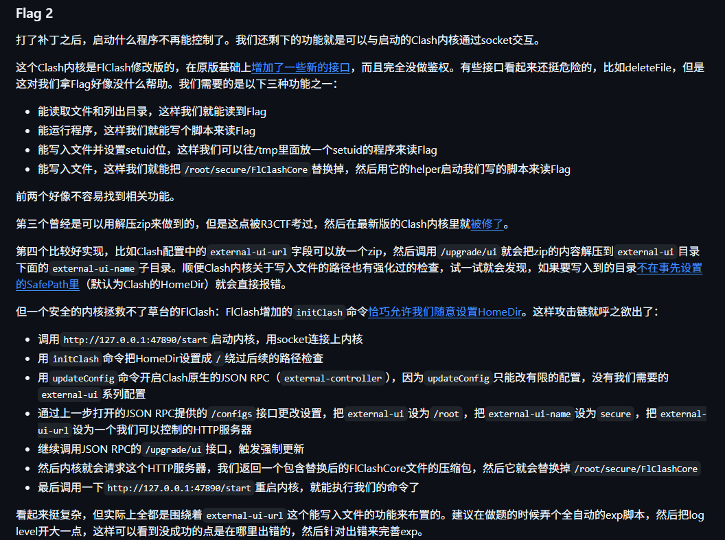 image-20251028173438908