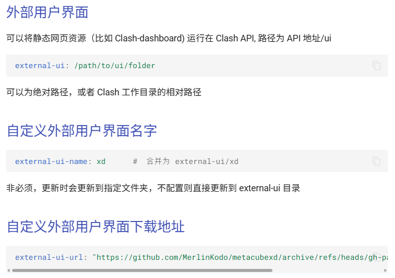 image-20251028173801491