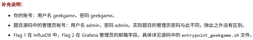 image-20251023114710342