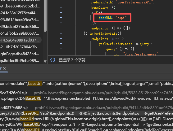 image-20251023114500170