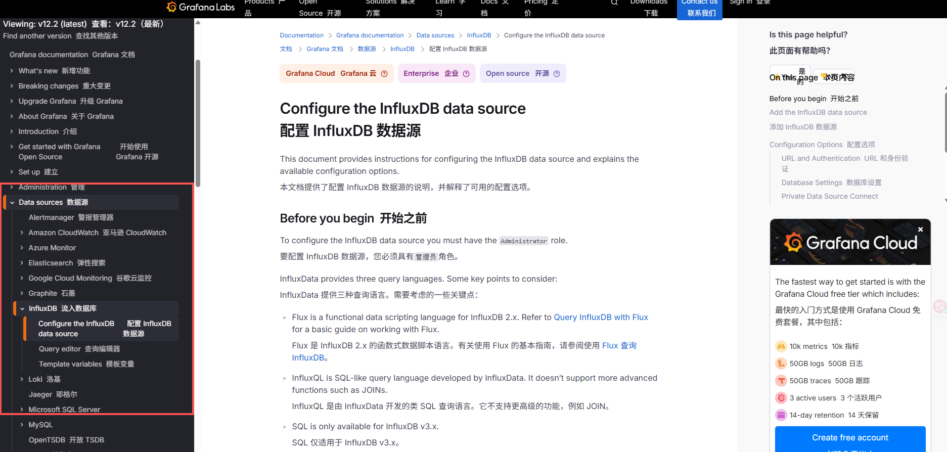 image-20251023145927487