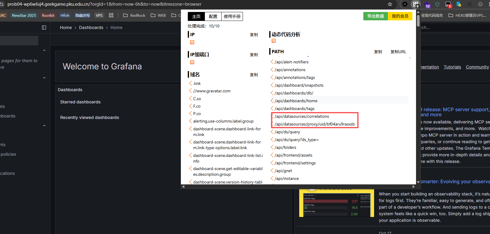 image-20251023150052878