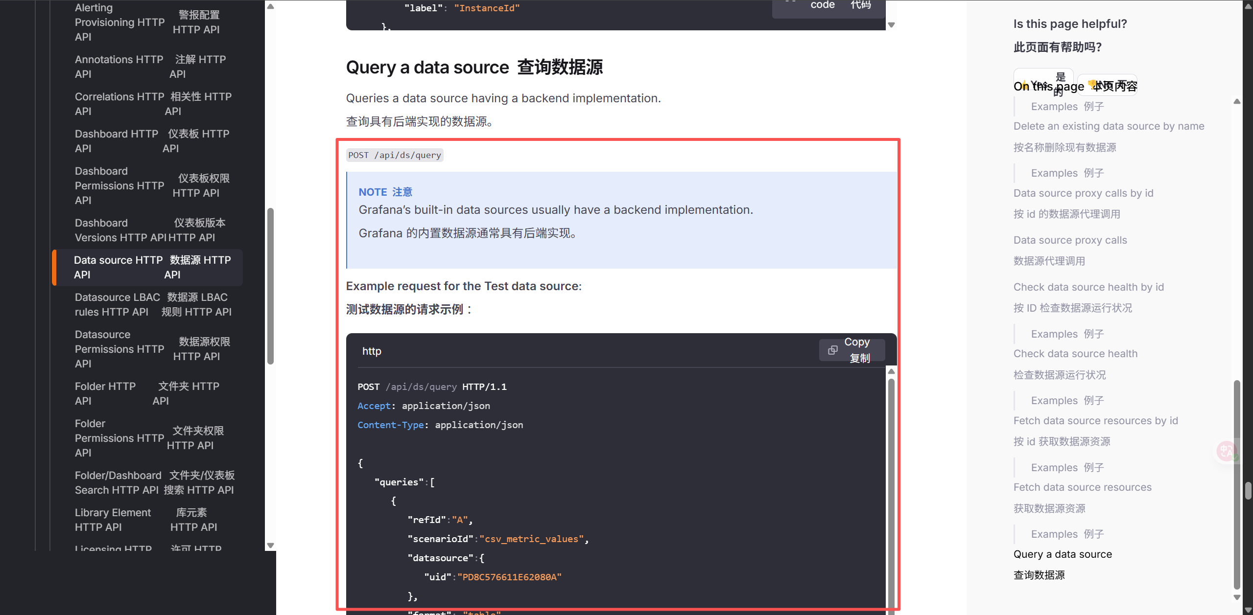 image-20251025000111070