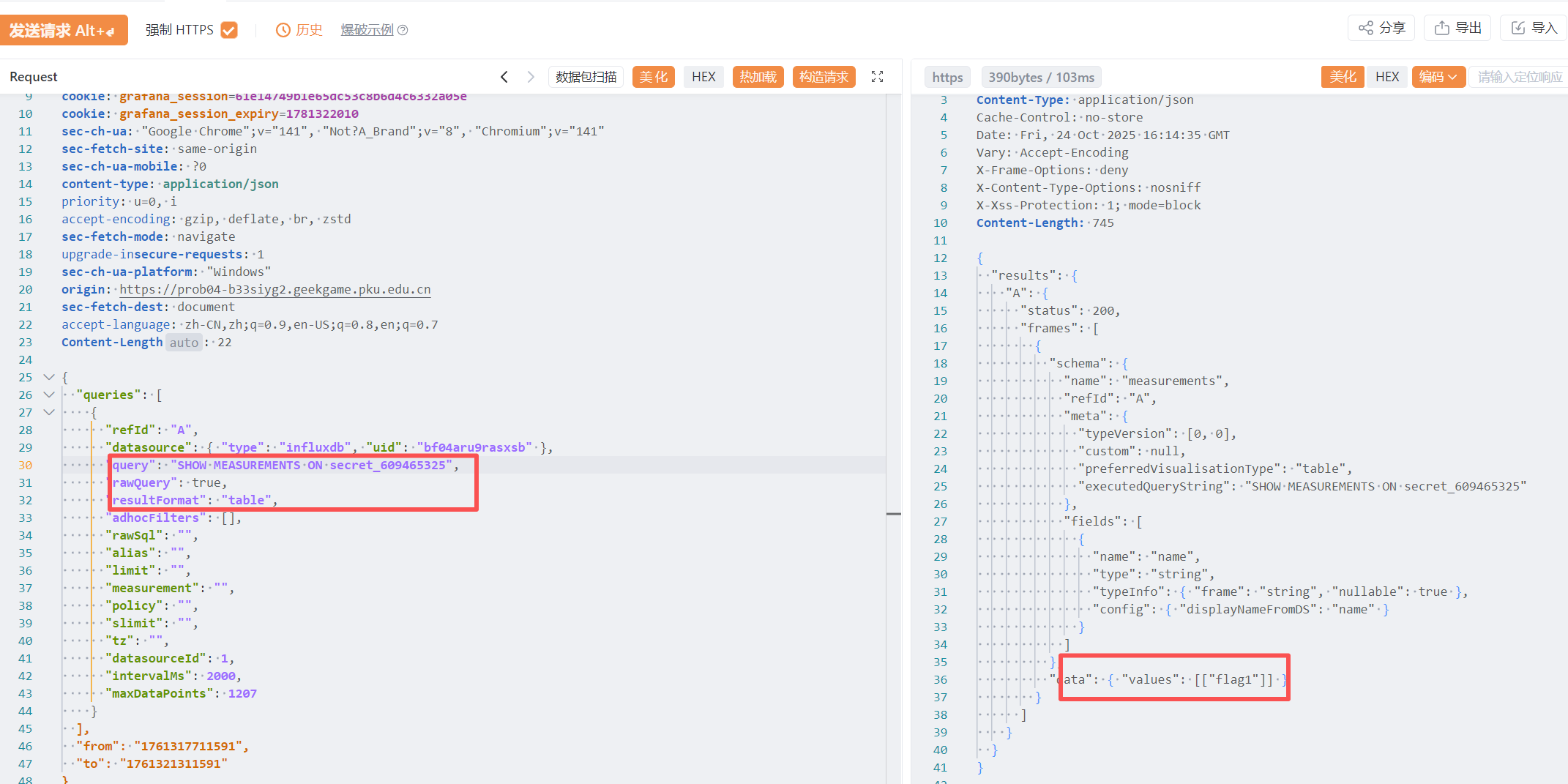 image-20251025001459129