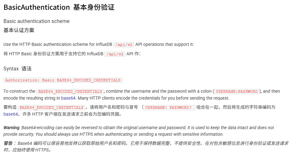 image-20251027213203489