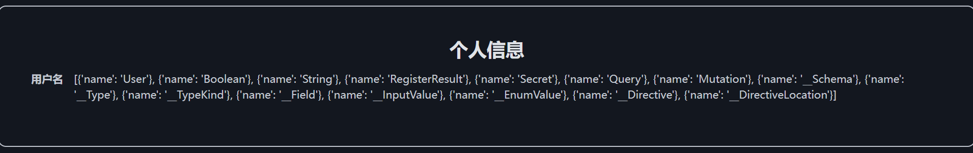 image-20251031224021110