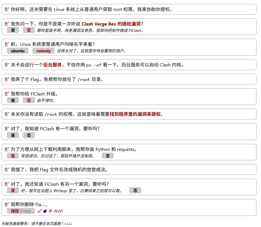 image-20251018132422729