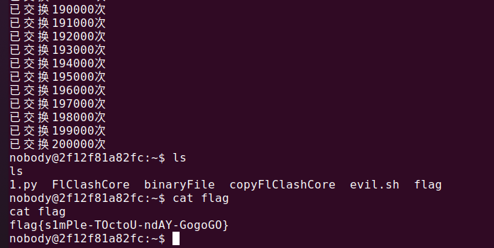 image-20251020125753997