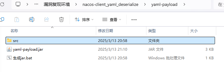 image-20250505221519578