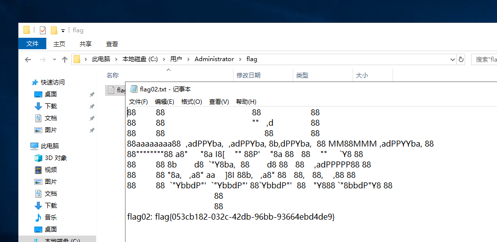 image-20250508223138659