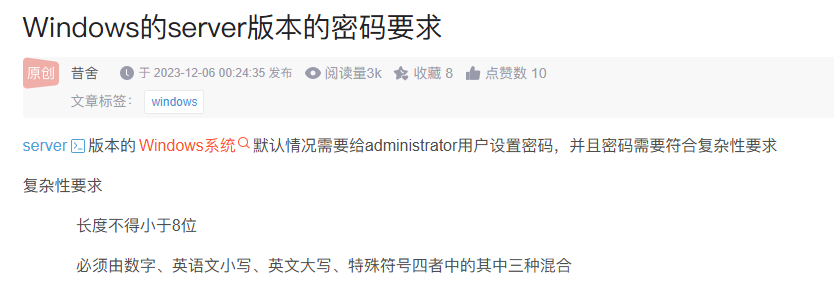 image-20250508222636695