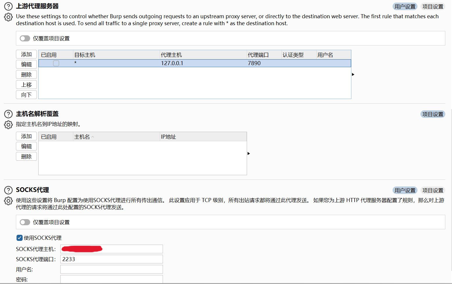 image-20250510181657159